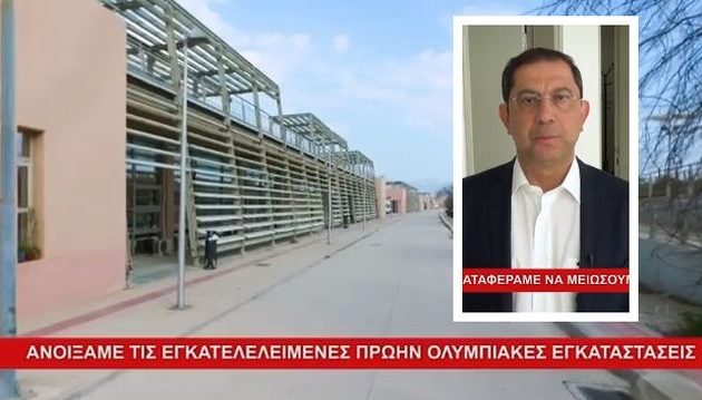 Δείτε πώς η Περιφέρεια γλίτωσε ενοίκια μετακομίζοντας από αχούρια στα έρημα Ολυμπιακά Ακίνητα (βίντεο)