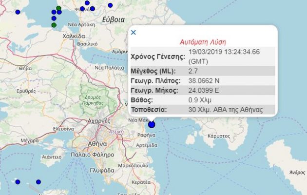 Σεισμός αισθητός στα Βόρεια Προάστια της Αθήνας