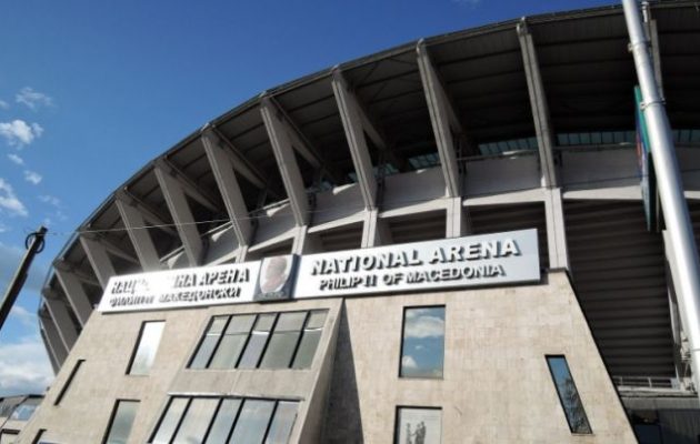 Αλλάζει όνομα το στάδιο «Φίλιππος ο Β΄» στα Σκόπια – Η εθνική Βόρεια Μακεδονία