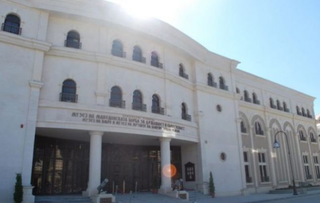 Το μουσείο «Μακεδονικού Αγώνα» στα Σκόπια άλλαξε όνομα