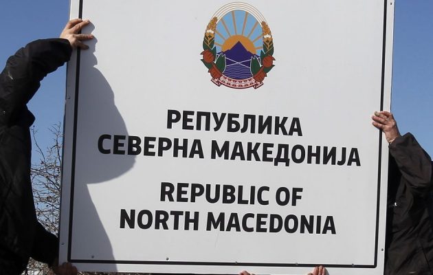 Πάνω από 70 ελληνικές εταιρείες έτοιμες να «κατακτήσουν» τη Βόρεια Μακεδονία