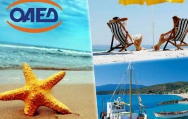 Κοινωνικός Τουρισμός 2019: Ποιοι δικαιούνται επιδότηση για δωρεάν διακοπές