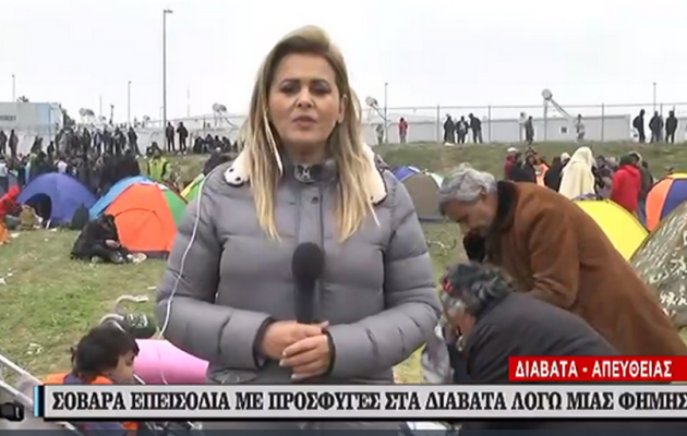 Κατάληψη στο Σταθμό Λαρίσης από πρόσφυγες