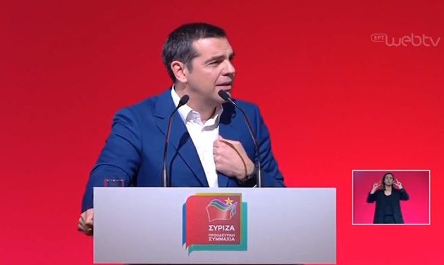 Ο Αλέξης Τσίπρας ηγέτης της Δημοκρατικής Παράταξης με την Προοδευτική Συμμαχία