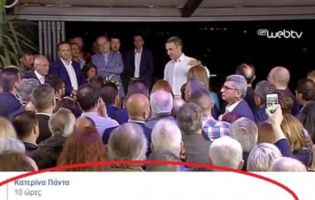 Τι «γραμμή» έδωσε ο Αντώναρος για τις ευρωεκλογές – Ο Μητσοτάκης στην… ταράτσα