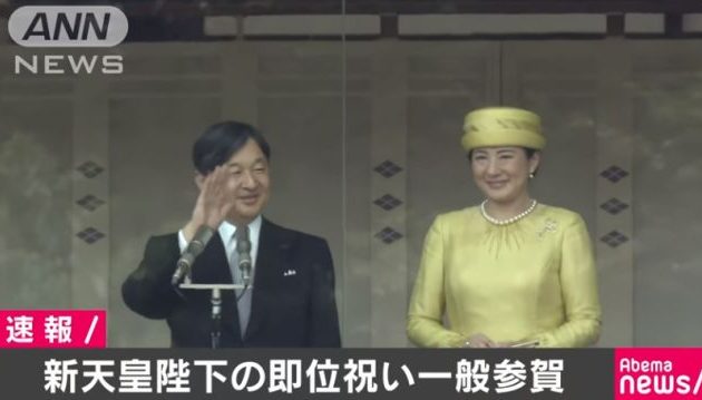 «Παγκόσμια ειρήνη» ευχήθηκε ο νέος αυτοκράτορας της Ιαπωνίας
