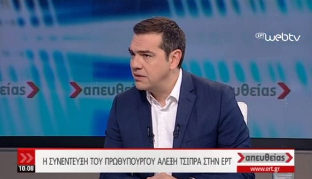 Αλ. Τσίπρας: «Ψήφος στη Ν.Δ. είναι εντολή ακύρωσης των μέτρων ελάφρυνσης»