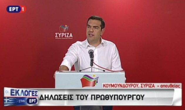 Εθνικές εκλογές στις 30 Ιουνίου ανακοίνωσε ο Αλέξης Τσίπρας