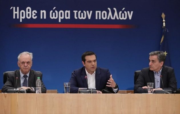 Όλα τα μέτρα που εξήγγειλε ο Τσίπρας – Αναλυτικά η λίστα των ελαφρύνσεων