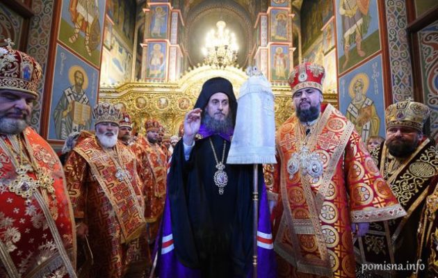 Χειροτονήθηκε ο πρώτος Έλληνας επίσκοπος της Αυτοκέφαλης Εκκλησίας της Ουκρανίας