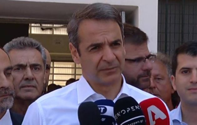 Ο Μητσοτάκης προσέχει τα λόγια του: Οι πολίτες να προσέλθουν στις κάλπες