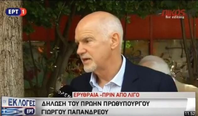 «Ουδέν σχόλιον» από τον Γιώργο Παπανδρέου για την απομάκρυνση Βενιζέλου από το ΚΙΝΑΛ (βίντεο)