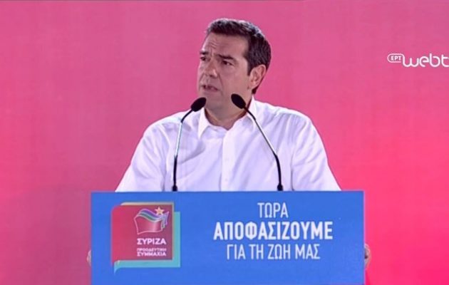 Αυτό είναι το πρόγραμμα του ΣΥΡΙΖΑ για τη φορολογία