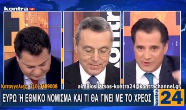 13/04/2017: Άδωνις Γεωργιάδης: Να πουλήσουμε παραλίες, λιμάνια, τρένα και νησιά – Ακόμα και σε Τούρκους