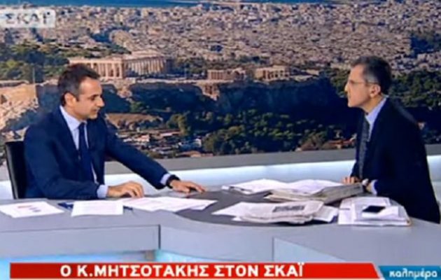 Γιατί ο Αυτιάς ευχαρίστησε τον Μητσοτάκη μέσα από τον ΣΚΑΪ