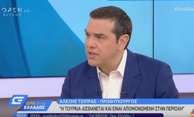 Αλέξης Τσίπρας: «Η Ελλάδα δεν θα κάνει βήμα πίσω» – «Η Τουρκία είναι αποκλεισμένη»