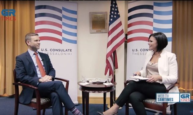 Αμερικανός Πρόξενος: Η Συμφωνία των Πρεσπών άνοιξε τα μάτια στο Στέιτ Ντιπάρτμεντ πόσο σημαντική είναι η Ελλάδα