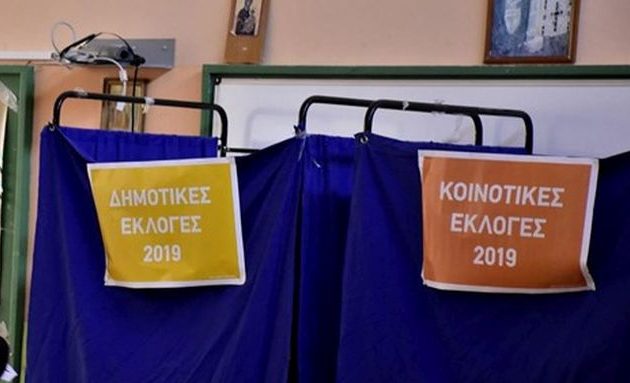 Σε εξέλιξη ο β΄ γύρος των αυτοδιοικητικών εκλογών