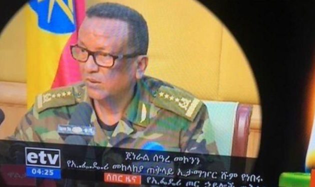 Αποτυχημένη απόπειρα πραξικοπήματος στην Αιθιοπία – Νεκρός ο αρχηγός ΓΕΕΘΑ