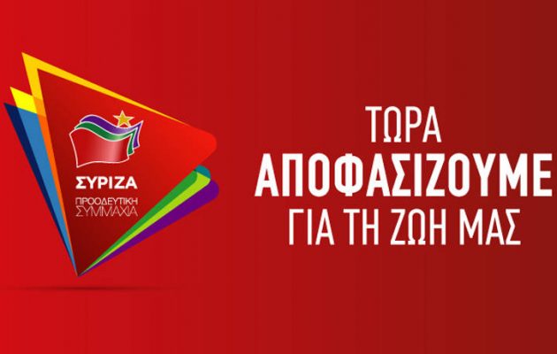 Eκλογές 2019: Οι υποψήφιοι του ΣΥΡΙΖΑ σε όλες τις εκλογικές περιφέρειες – Που θα είναι υποψήφιος ο Τσίπρας