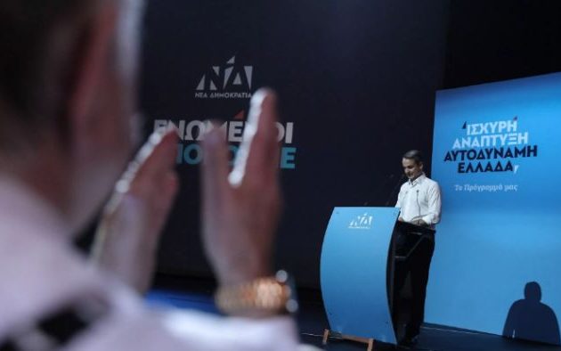 Κρυφή ατζέντα της ΝΔ στο ασφαλιστικό – Μισή σύνταξη θα εγγυάται το κράτος