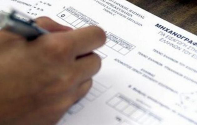 Πως το νέο μηχανογραφικό για τις Πανελλαδικές μπορεί να οδηγήσει σε πτώση των βάσεων