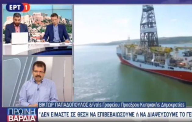 Βίκτωρ Παπαδόπουλος: «Να καταστούν οι στόχοι της Τουρκίας ανέφικτοι» (βίντεο)
