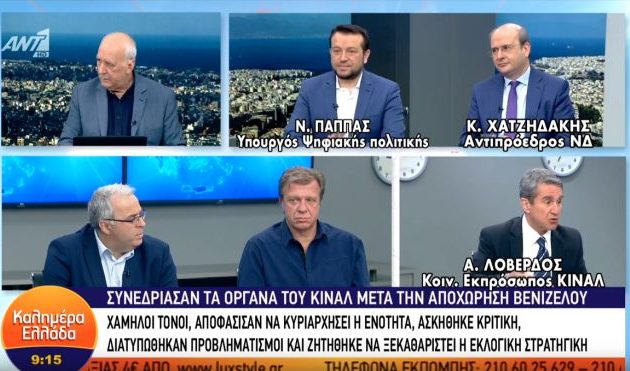 Νίκος Παππάς: Με τον Μητσοτάκη η μεσαία τάξη θα υποστεί ξανά τα δεινά των 2010-2014