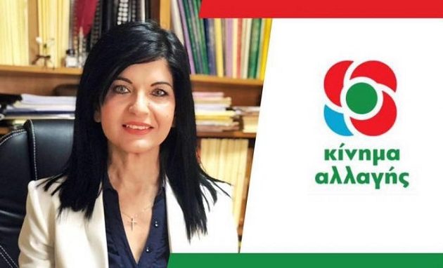 Υποψήφια ΚΙΝΑΛ: Έλληνες στρατιωτικοί εγερθείτε – Ποτέ δεν μας έσωσαν οι πολιτικοί