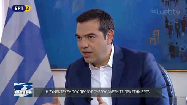 Ο Τσίπρας ΔΕΝ διέψευσε ότι έχει διατάξει «βυθίσατε το Γιαβούζ» και τον «Πορθητή»