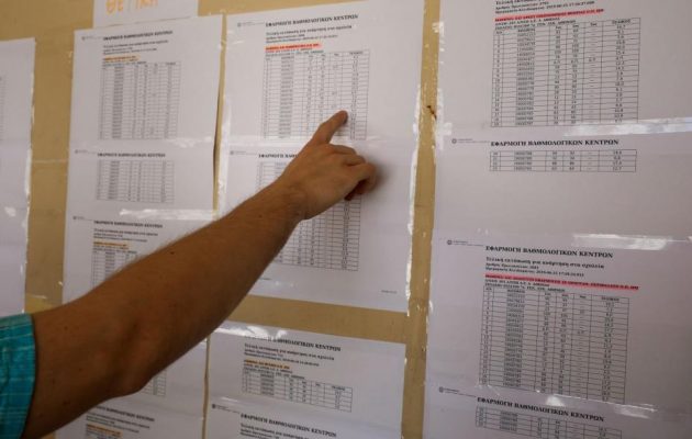 Πανελλαδικές εξετάσεις: Ασφαλείς εκτιμήσεις για το που θα κυμανθούν οι βάσεις