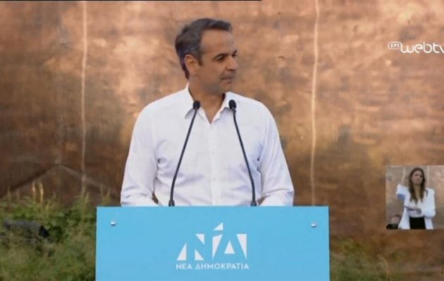 Παγίδα στήνει ο Μητσοτάκης: Αυξήσεις μισθών μόνο αν υπάρχει… ανάπτυξη