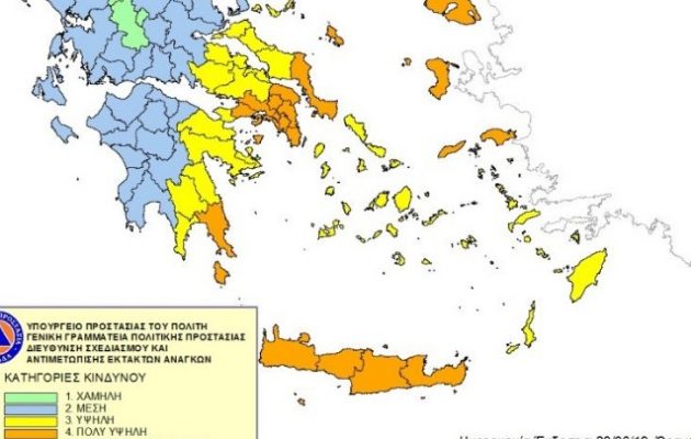 Πολύ υψηλός κίνδυνος πυρκαγιάς και το Σάββατο – Ποιες περιοχές κινδυνεύουν