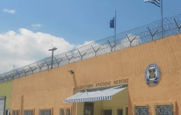 Σοκ στις φυλακές Νιγρίτας: Τον σκότωσε γιατί έκανε φασαρία
