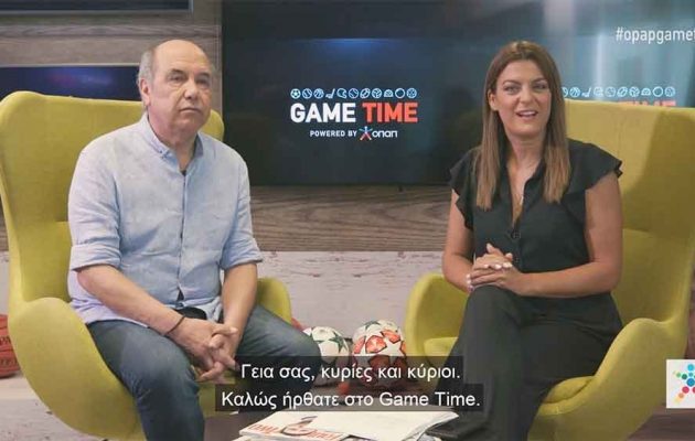 Game Time: Πρεμιέρα για τη νέα αθλητική εκπομπή του ΟΠΑΠ – Το Copa America με τη ματιά του Χουάν Ραμόν Ρότσα (βίντεο)