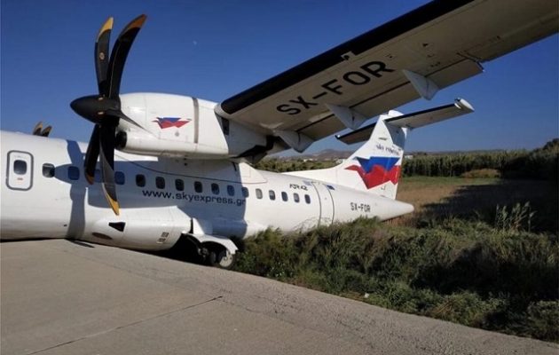 Πανικός στη Νάξο: Αεροσκάφος έπεσε σε χαντάκι