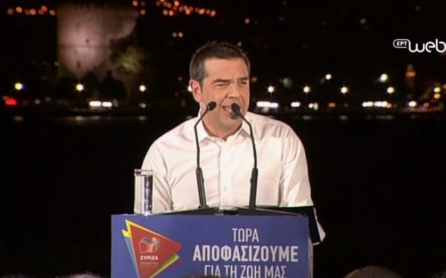Τσίπρας: H ανατροπή έχει ήδη αρχίσει – Το βλέπω στο πλήθος και στο πάθος