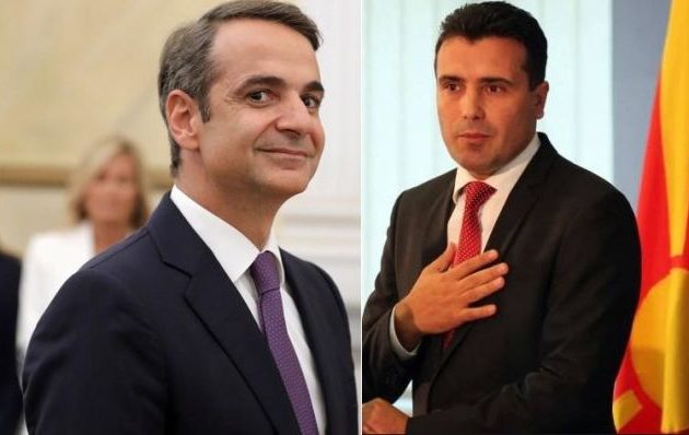 Ο εφιάλτης της ΝΔ στον δρόμο με το Μακεδονικό