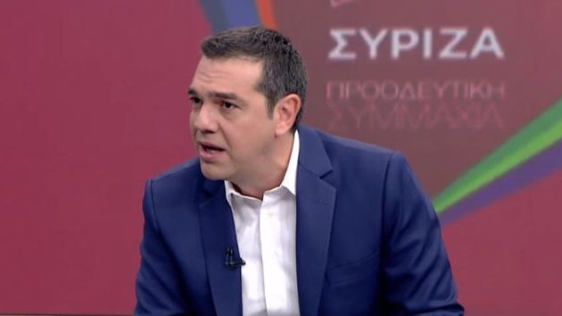 Αλέξης Τσίπρας: Η ΝΔ εκχώρησε το όνομα «Μακεδονία» και μετά έκανε πατριδοκαπηλία
