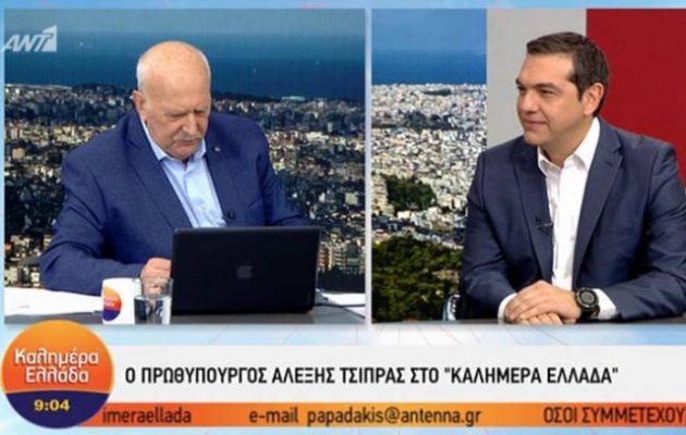 Τσίπρας: Ο Μητσοτάκης θα κόψει τις επικουρικές συντάξεις – Θέλει να δώσει 37 δισ. στις τράπεζες