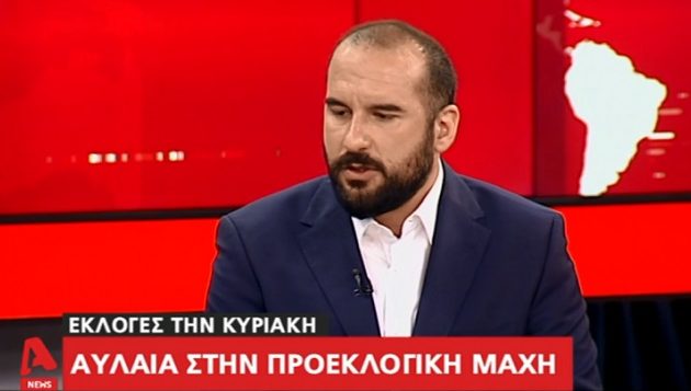 Τζανακόπουλος: Συσπειρώνεται ο ΣΥΡΙΖΑ – Εφικτή η πολιτική ανατροπή