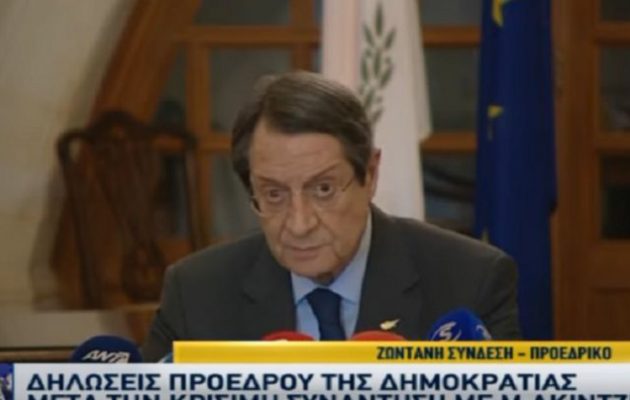 «Θετικό κλίμα» στη συνάντηση με τον Ακιντζί λέει ο Αναστασιάδης