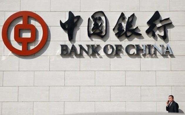 Η «Bank of China» ανοίγει υποκατάστημα στην Ελλάδα