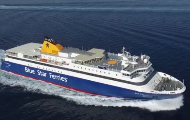 Επιστροφή του «Blue Star Naxos» στον Πειραιά λόγω μηχανικής βλάβης