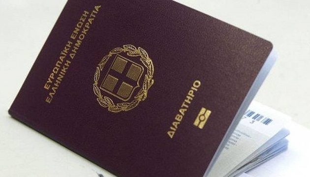 Αυτά είναι τα πιο ισχυρά διαβατήρια του κόσμου για το 2024 – Στην πέμπτη θέση η Ελλάδα