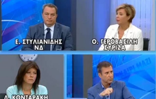 Όλγα Γεροβασίλη: Απαξιώνουν τη ΔΕΗ για να την πουλήσουν με ευνοϊκούς όρους στον επενδυτή