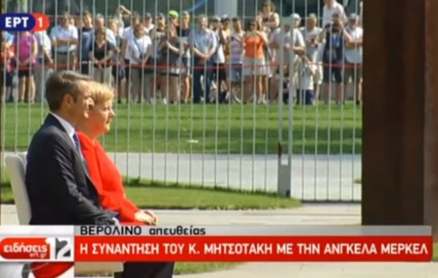 Με στρατιωτικές τιμές υποδέχθηκε η Μέρκελ τον Μητσοτάκη