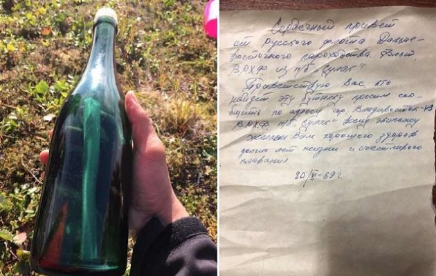 Βρέθηκε μπουκάλι με γράμμα που είχε γράψει Ρώσος ναύτης το 1969