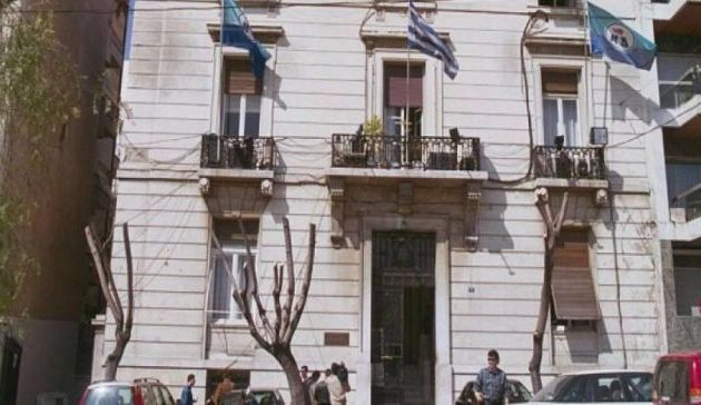 Τα ιστορικά γραφεία της ΝΔ στη Ρηγίλλης γίνονται ξενοδοχείο