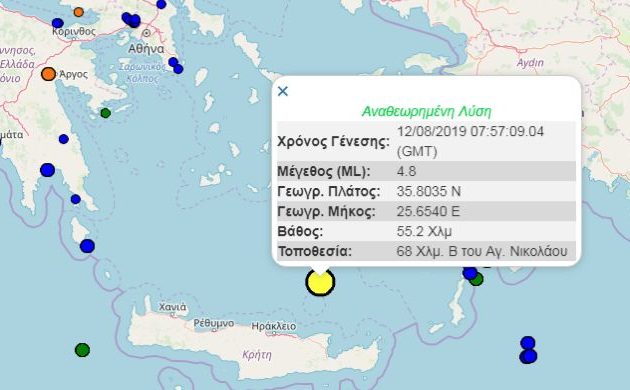 Αισθητός σεισμός μεταξύ Κρήτης και Σαντορίνης
